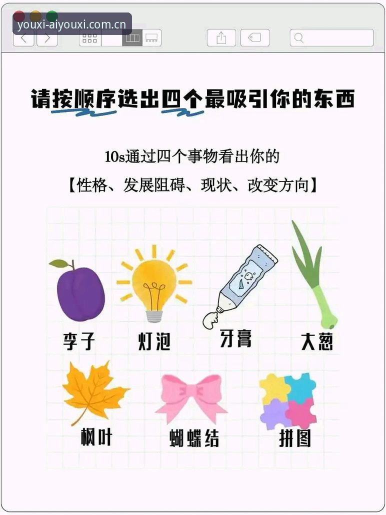 爱游戏平台2025新版入口逻辑全面解析：从坐标到下载的每一步，都值得你多问一句